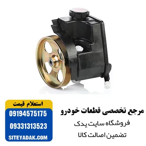 پمپ هیدرولیک جعبه فرمان پژو 206 عظام — تصویر ۲