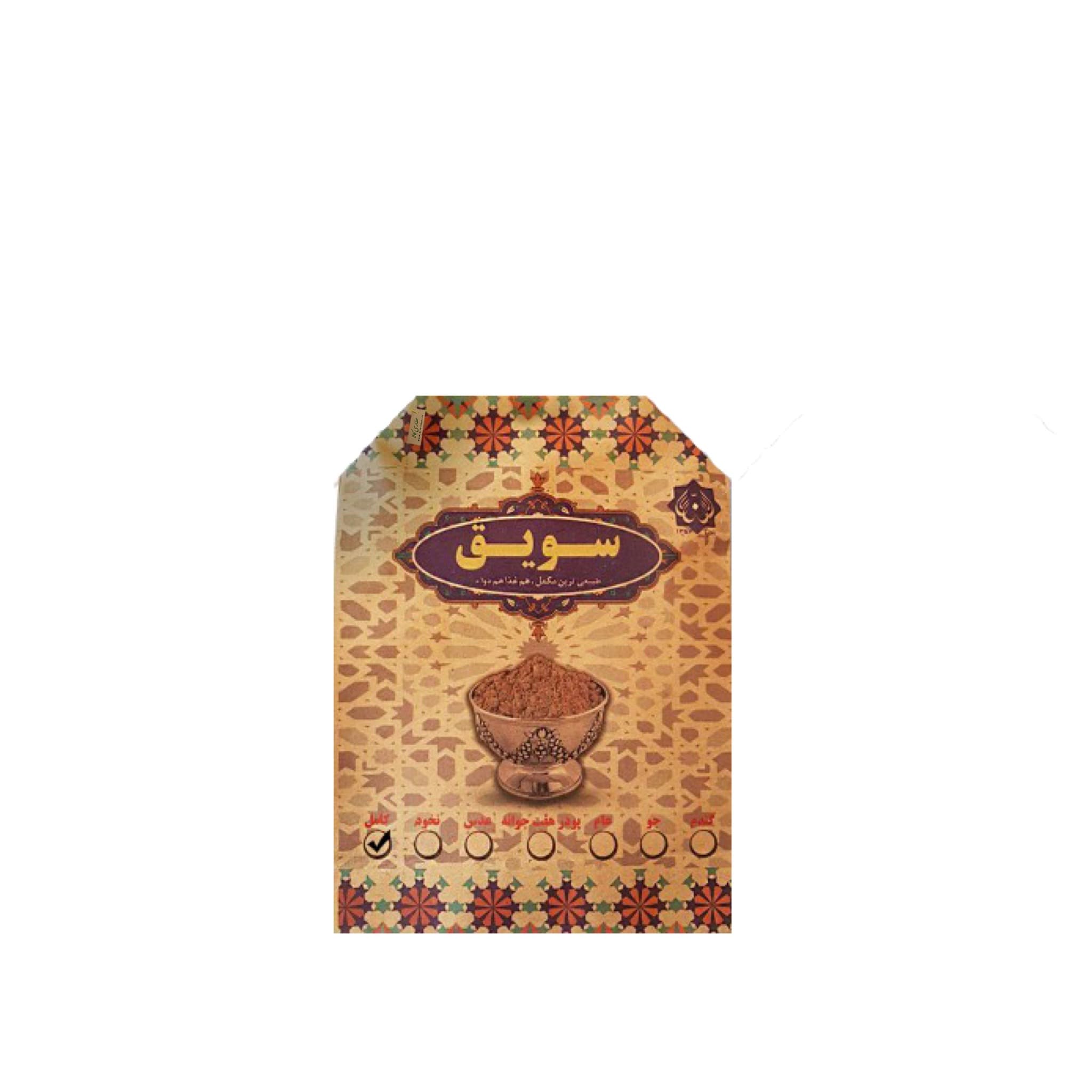 سویق کامل احیا سلامت