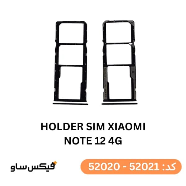خشاب سیم کارت شیائومی Xiaomi Redmi Note 12 4G
