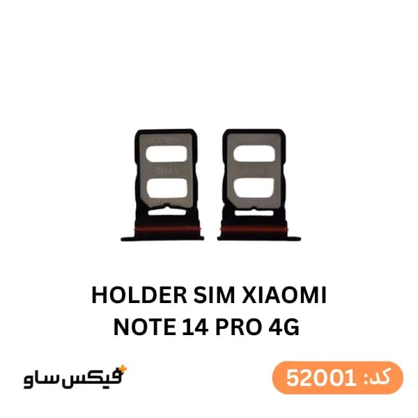 خشاب سیم کارت شیائومی Xiaomi Redmi Note 14 Pro 4G