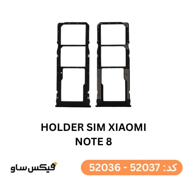 خشاب سیم کارت شیائومی Xiaomi Redmi Note 8