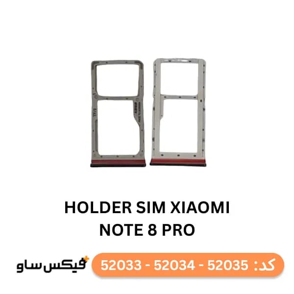 خشاب سیم کارت شیائومی Xiaomi Redmi Note 8 Pro