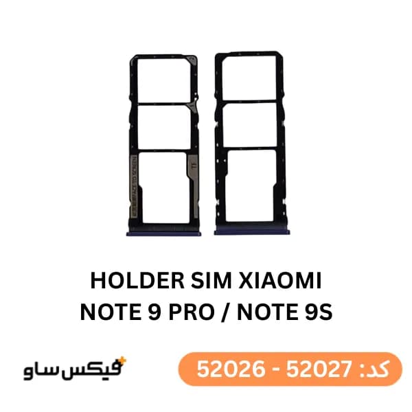 خشاب سیم کارت شیائومی Xiaomi Redmi Note 9 Pro / Note 9S