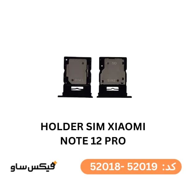 خشاب سیم کارت شیائومی Xiaomi Redmi Note 12 Pro