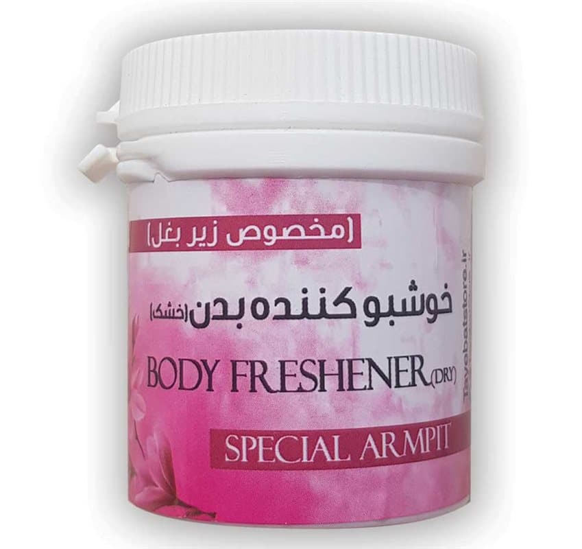 مام خشک(خوشبوکننده بدن ) طیبات
