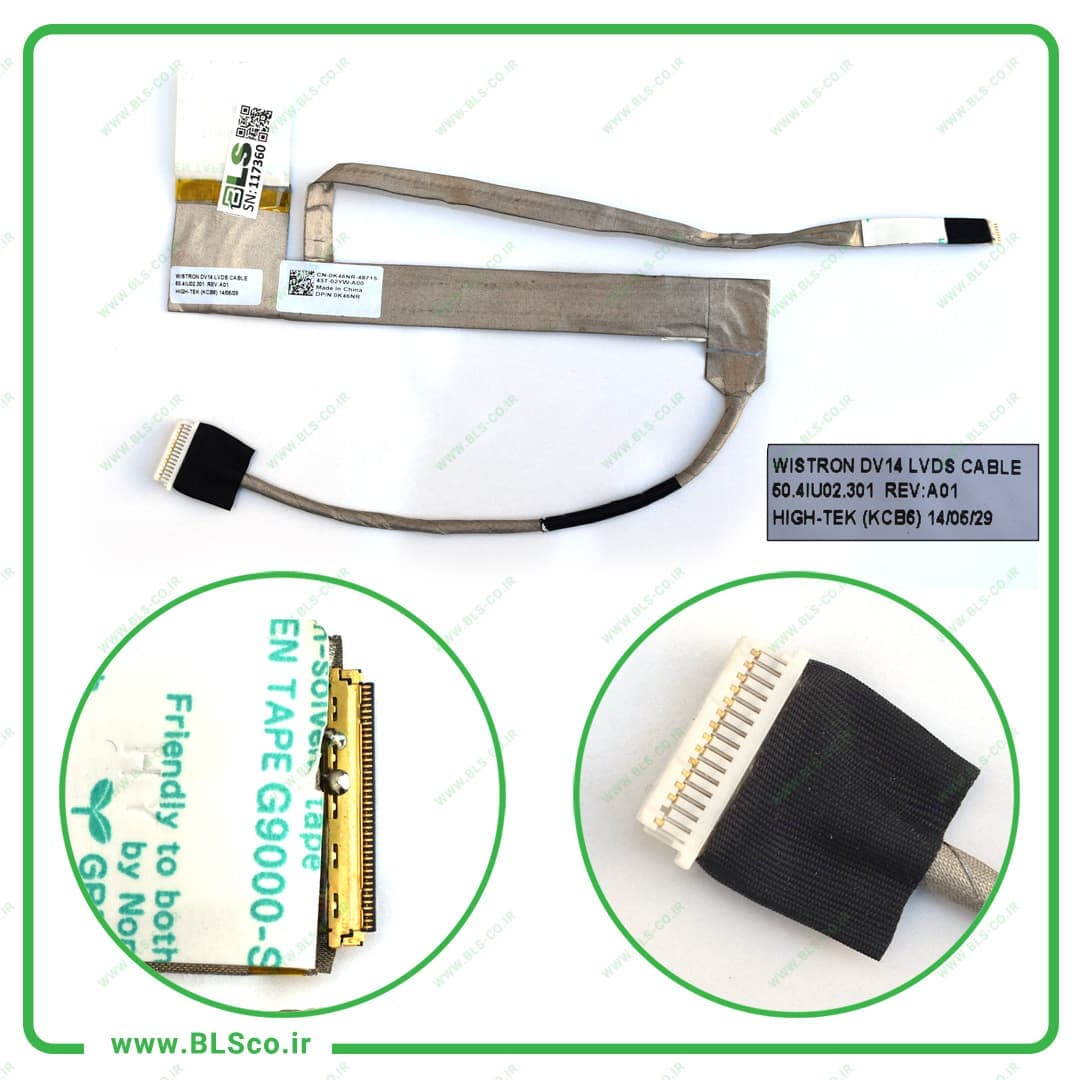 کابل فلت لپ تاپ دل Dell Inspiron N4050