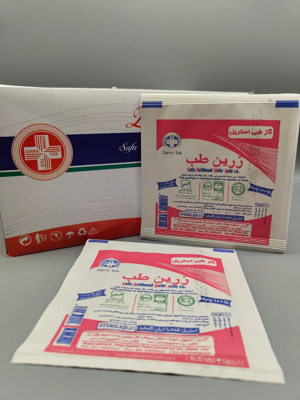 گاز استریل زرین ( بسته 150 عددی )