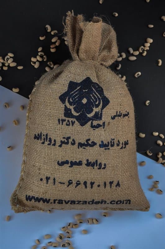 حبوبات لوبیا چشم بلبلی احیا سلامت (1800گرمی)