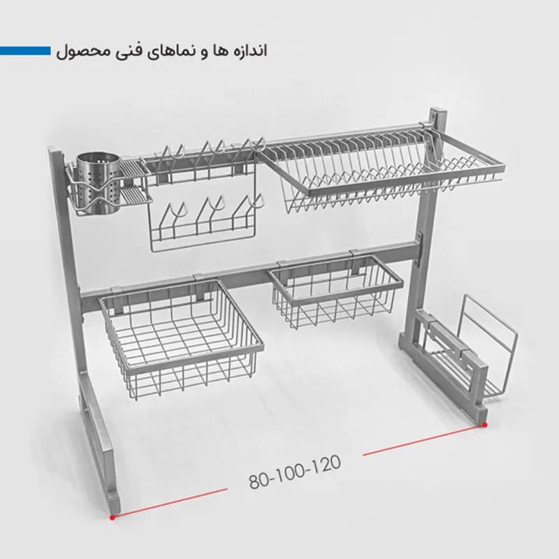 آبچکان رومیزی پرتابل رزیتا آدلان ارتفاع (65cm) — تصویر ۳