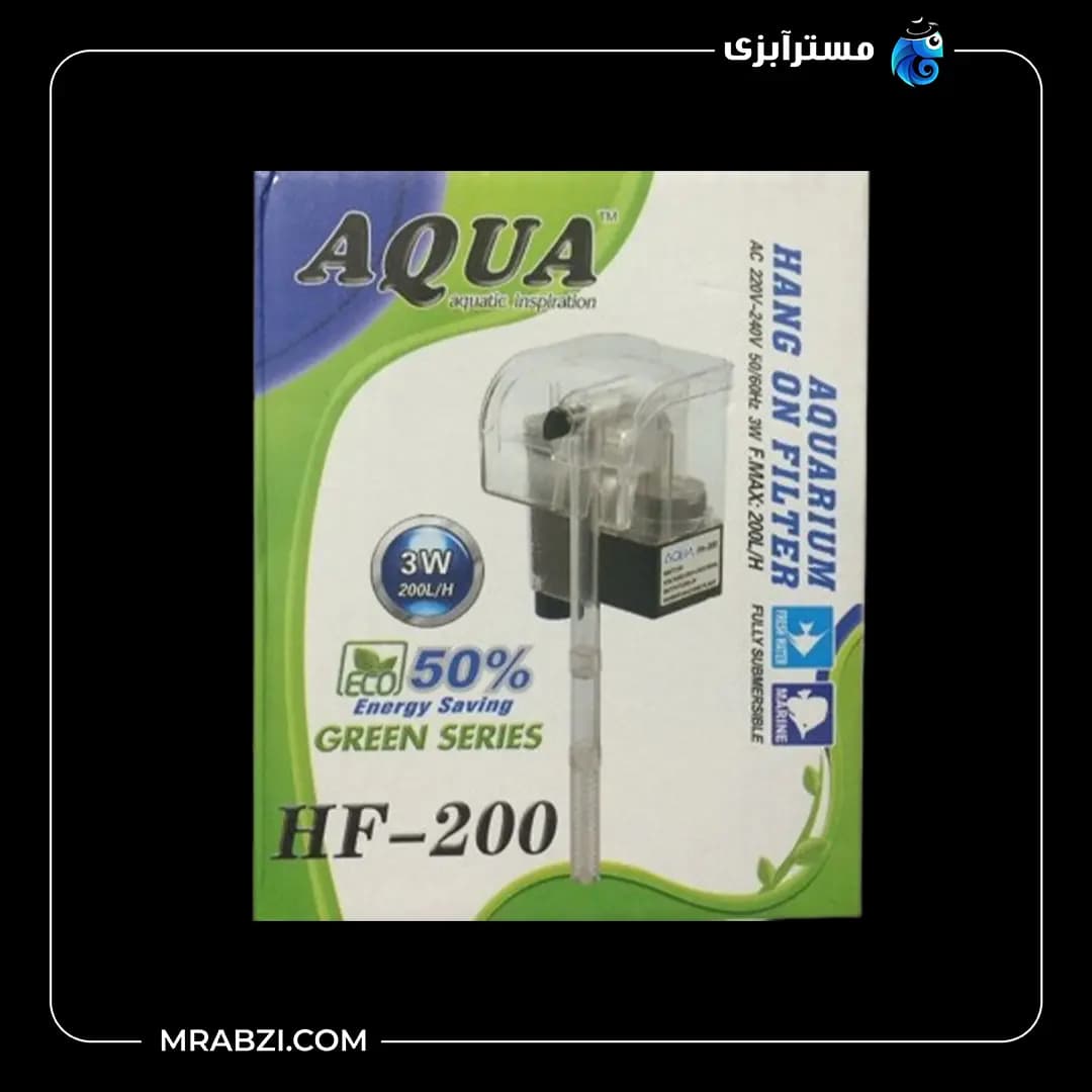 فیلتر هنگان تک مخزن آکوا AQUA HF-200 — تصویر ۳