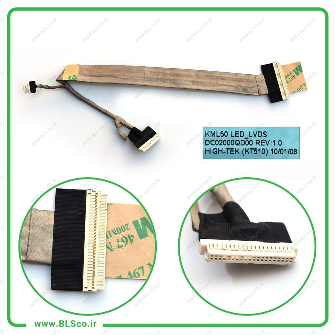 کابل فلت لپ تاپ دل Dell Vostro 1520