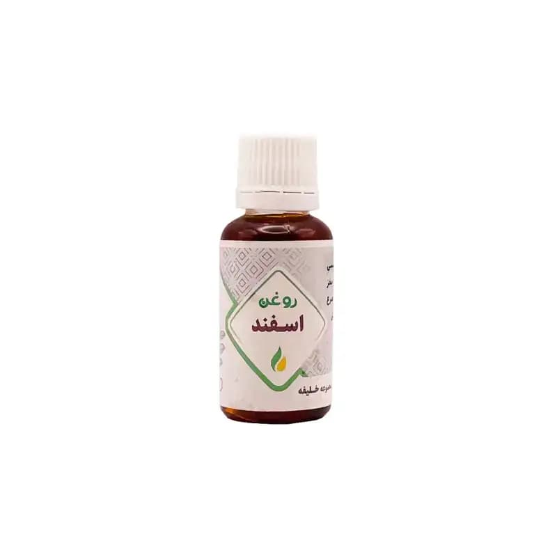 روغن اسپند (اسفند) خلیفه
