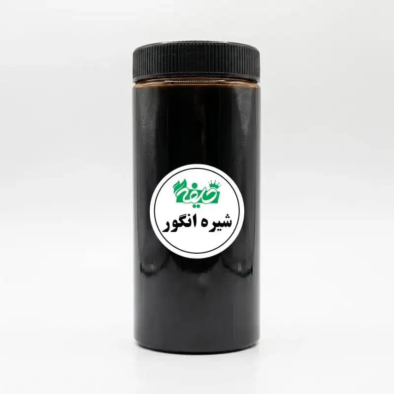 شیره انگور اعلا خلیفه