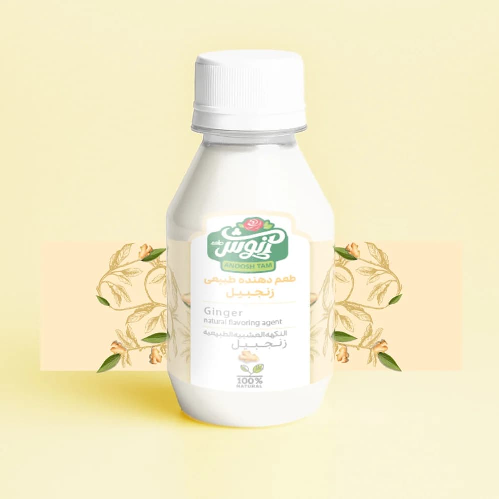 عصاره طبیعی زنجبیل 120cc آنوش طعم