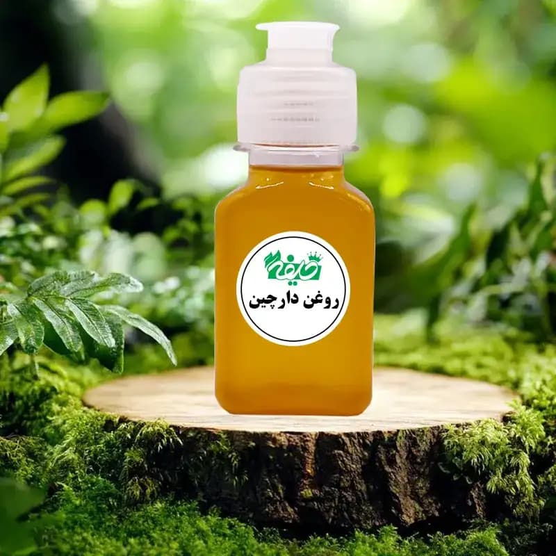 روغن دارچین خلیفه