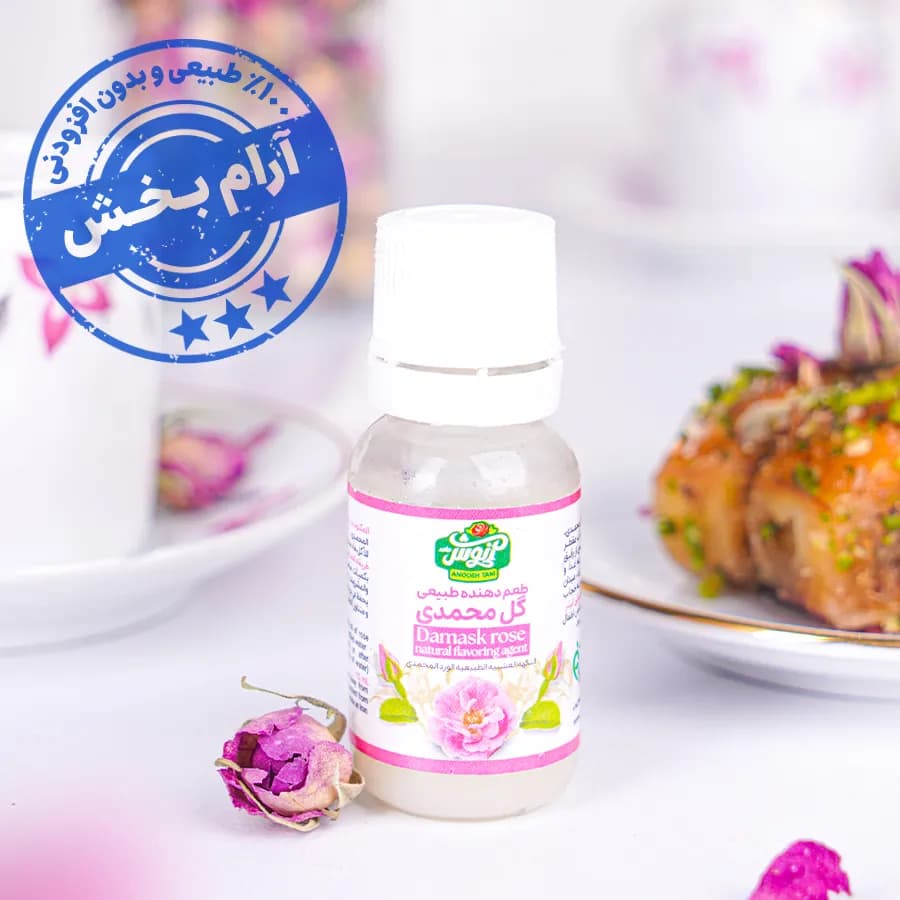 عصاره گل محمدی(گلاب) 15cc آنوش‌طعم