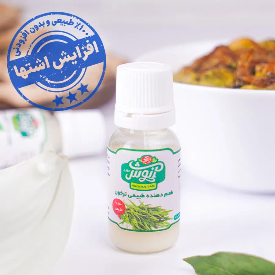 عصاره ترخون 15cc آنوش طعم