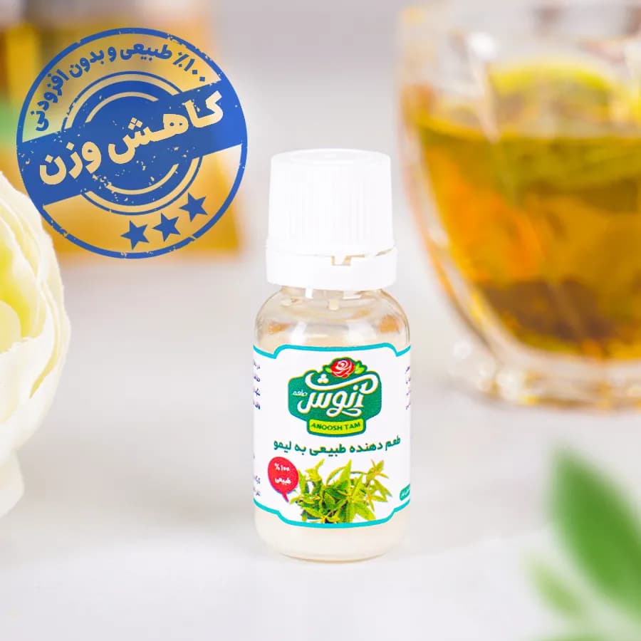 عصاره به لیمو 15cc آنوش طعم