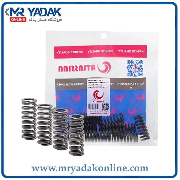 فنر دیسک کلاچ فرگوسن 285-399 اطلسیان|با ضمانت