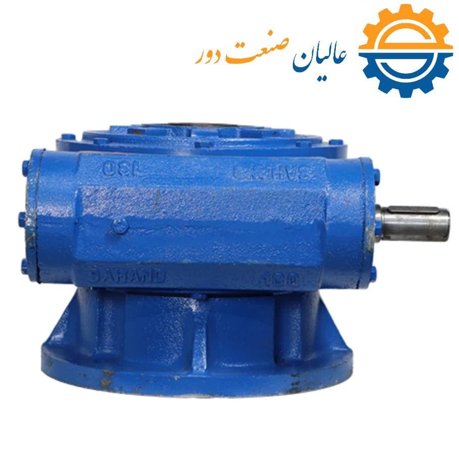گیربکس حلزونی VF/FC 130 سهند — تصویر ۳