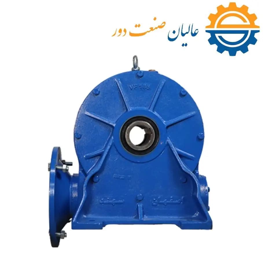گیربکس حلزونی MVF 185 سهند