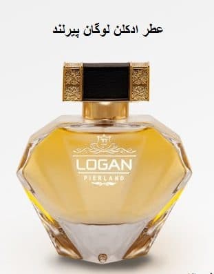 عطر ادکلن لوگان پیرلند| PIERLAND LOGAN