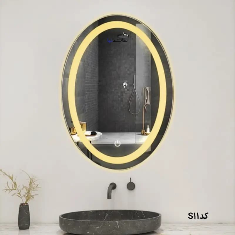 آینه دفرمه نوری S11 با کلید تاچ و نور LED (سایز ۵۰×۷۰)