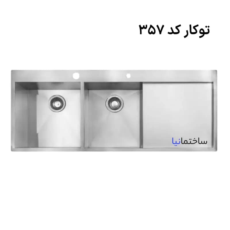 سینک ظرفشویی توکار دو لگنه با ورق استیل 304 مدل 357 برند اخوان – ضد خش و با عمق 20 سانتیمتر