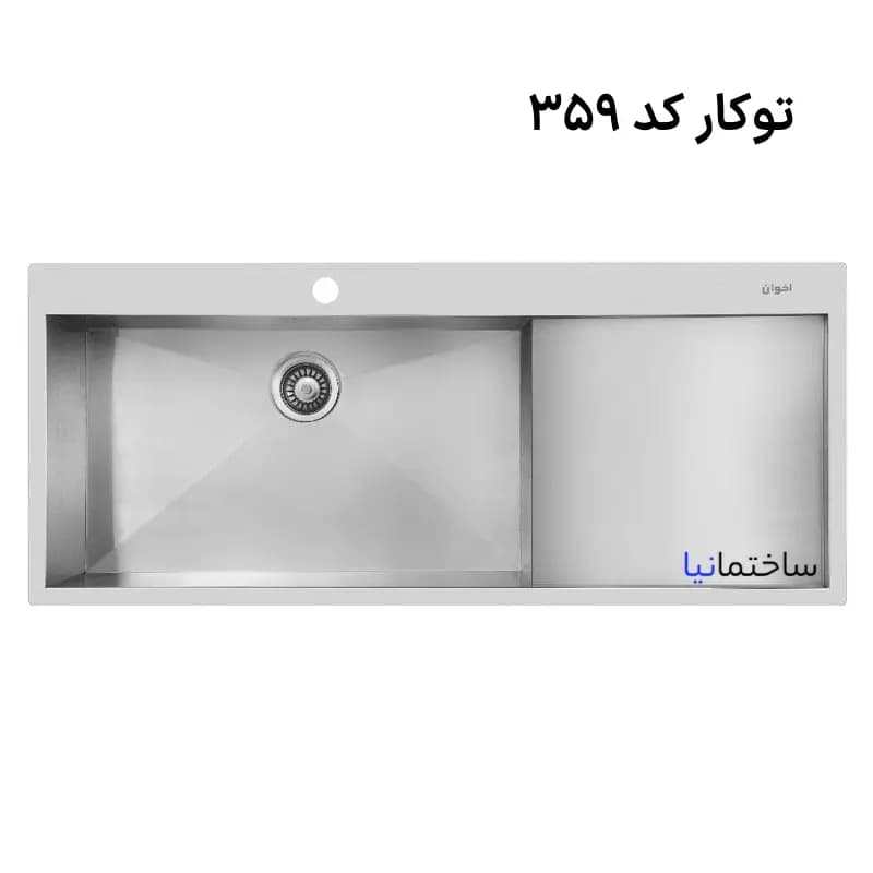 سینک ظرفشویی توکار یک لگنه با لگن باکسی عمق 20 سانتیمتر مدل 359 برند اخوان – لگن چپ