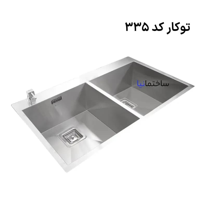 سینک ظرفشویی باکسی توکار استیل دو لگنه اخوان کد 335 مناسب آشپزخانه‌های مدرن