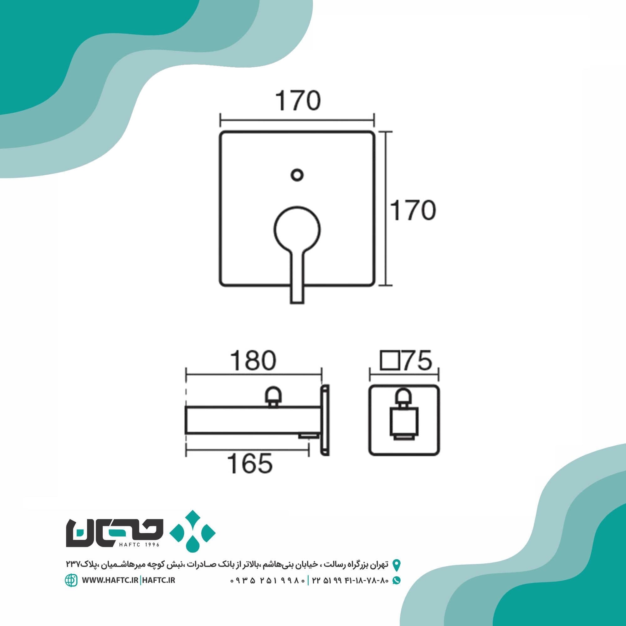 شیر دوش توکار kwc مدل آوا تیپ 4 — تصویر ۵