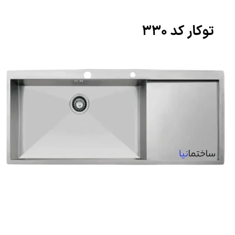 سینک ظرفشویی توکار یک لگنه کد 330 اخوان با ورق استیل 304 و ضخامت 1 میلیمتر – لگن چپ