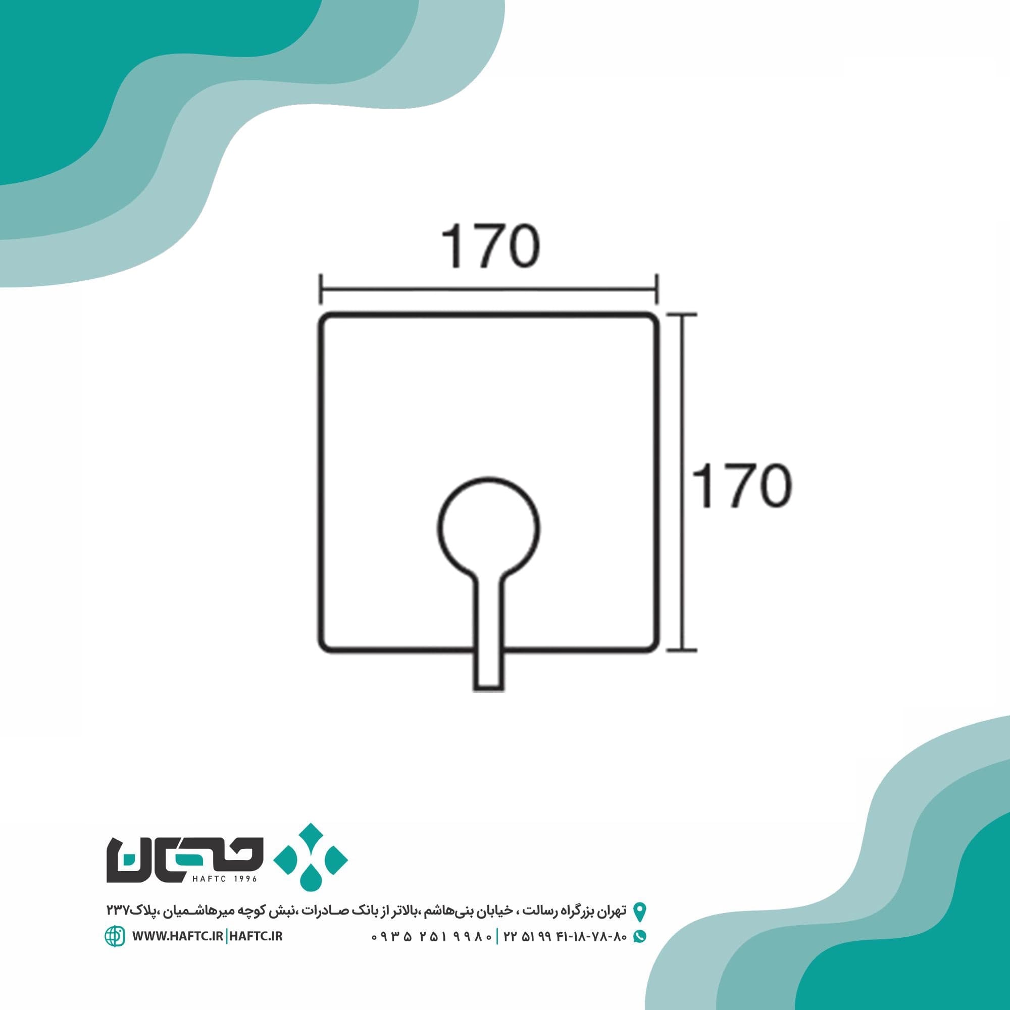 شیر دوش توکار kwc مدل آوا تیپ 3 — تصویر ۵