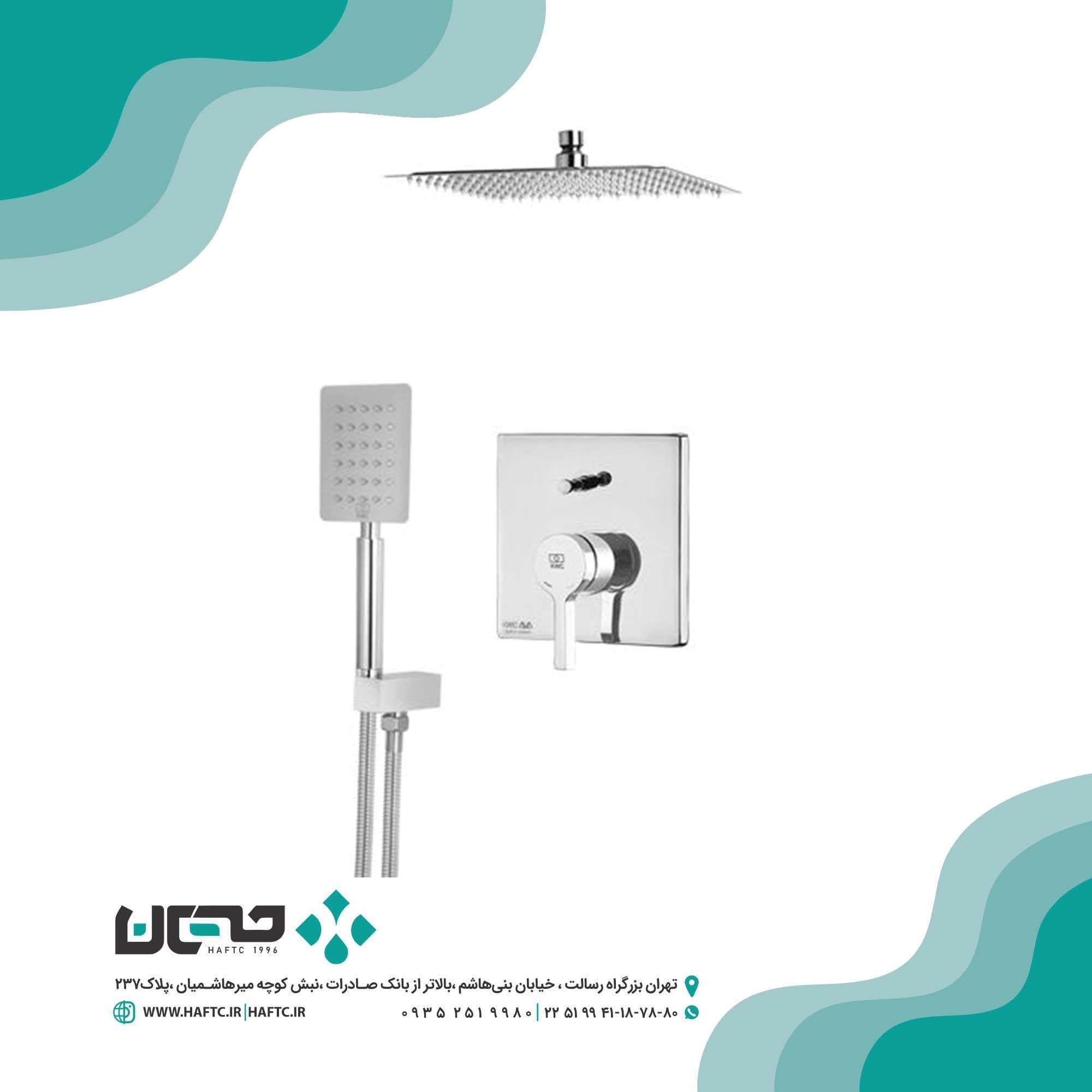 شیر دوش توکار kwc مدل آوا تیپ 3 — تصویر ۴