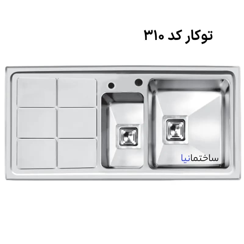 سینک ظرفشویی توکار اخوان مدل 310 با ورق استیل 304، ضخامت 0.8 میلی‌متر و طراحی باکسی