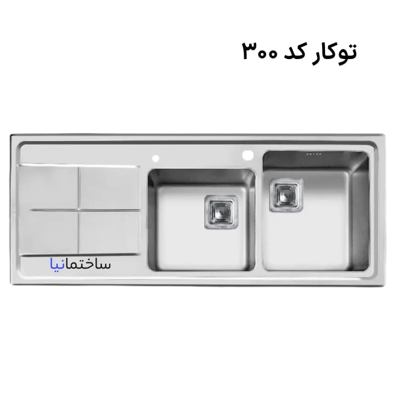 سینک ظرفشویی توکار اخوان کد 300؛ دو لگنه با طراحی باکسی و استیل ضدزنگ 304 — تصویر ۲