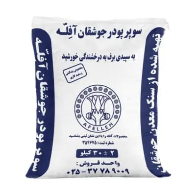 پودر سنگ ساوه ساختمانی