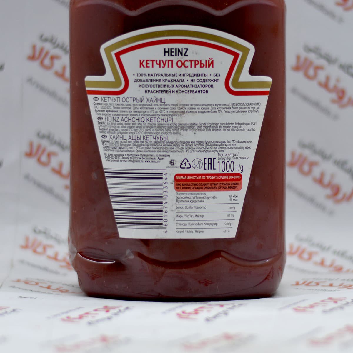 سس کچاپ هاینز HEINZ مدل Hot — تصویر ۲