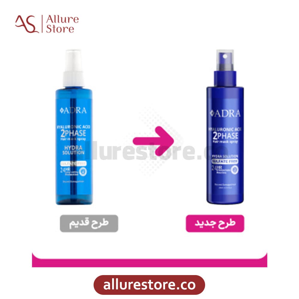 ماسک مو دو فاز آدرا حاوی هیالورونیک اسید 200ml — تصویر ۲