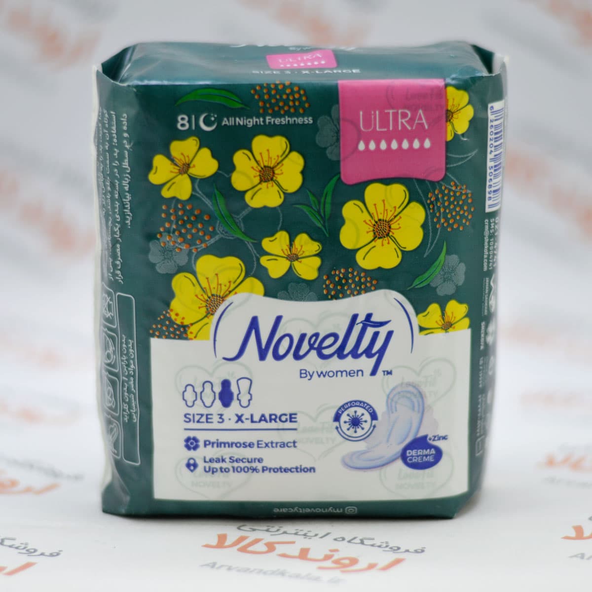 نوار بهداشتی ناولتی Novelty مدل X-Large)Primrose)