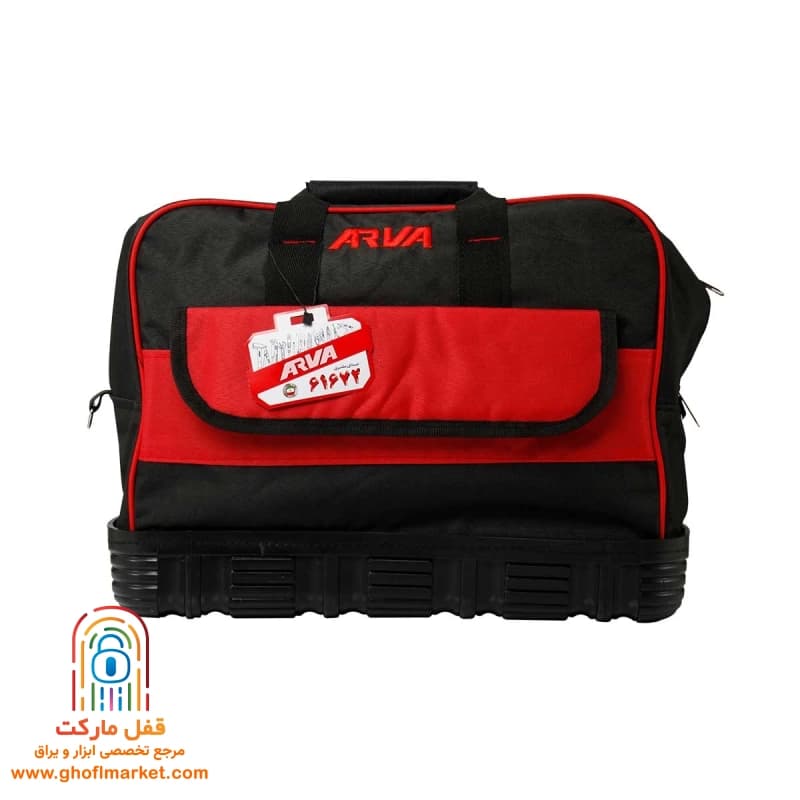 کیف ابزار کف لاستیکی 30 سانتی آروا مدل 4507