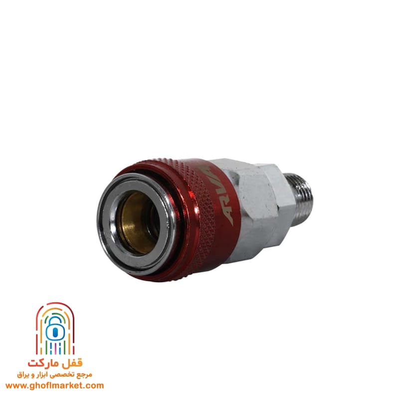 کوپلینگ اتوماتیک 1/4 اینچ آروا مدل 3483 — تصویر ۲