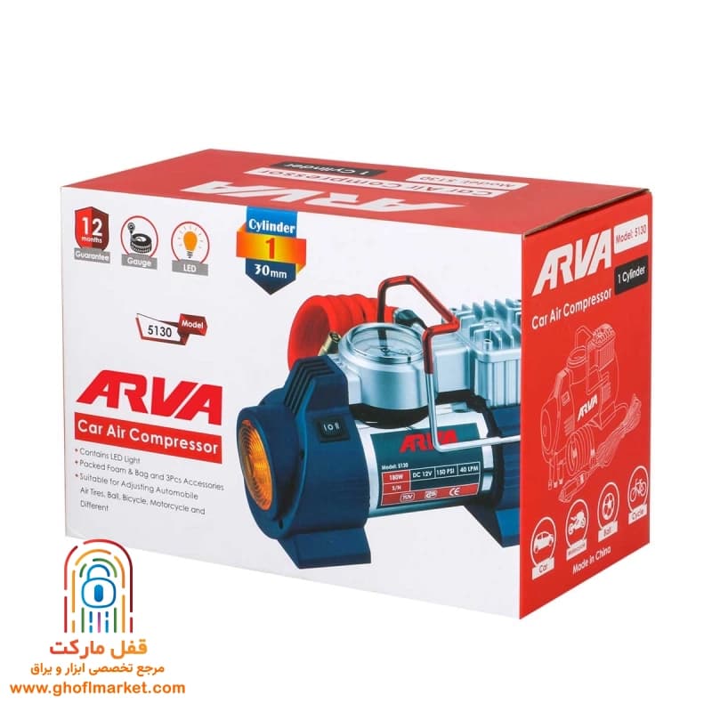 کمپرسور باد فندکی تک سیلندر آروا مدل 5130 — تصویر ۳