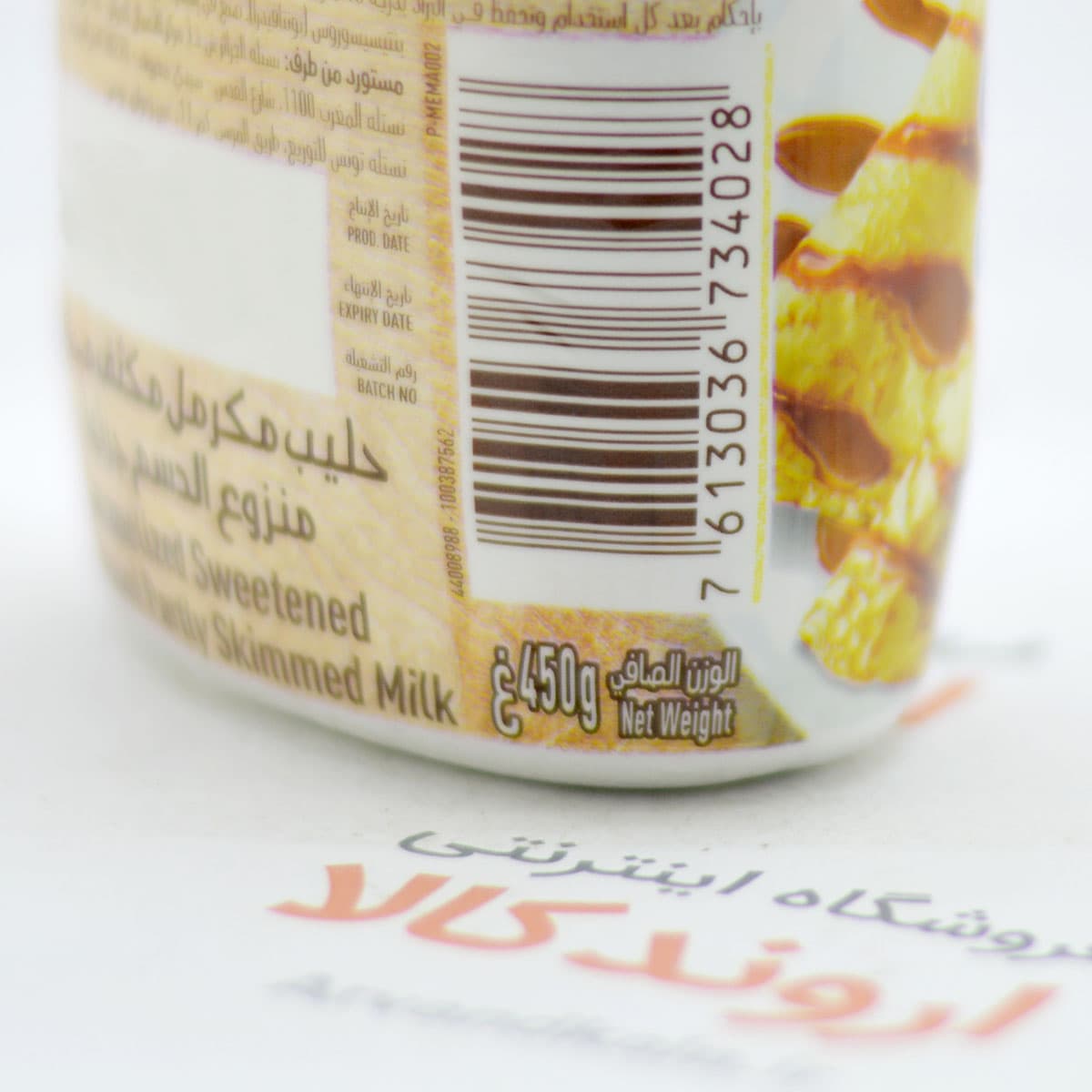 شیر غلیظ شده نستله Nestle مدل Caramel — تصویر ۲