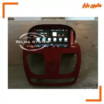 مانیتور اندروید 7 اینچ ساینا و کوییک مدل W100 رام 4 حافظه 32