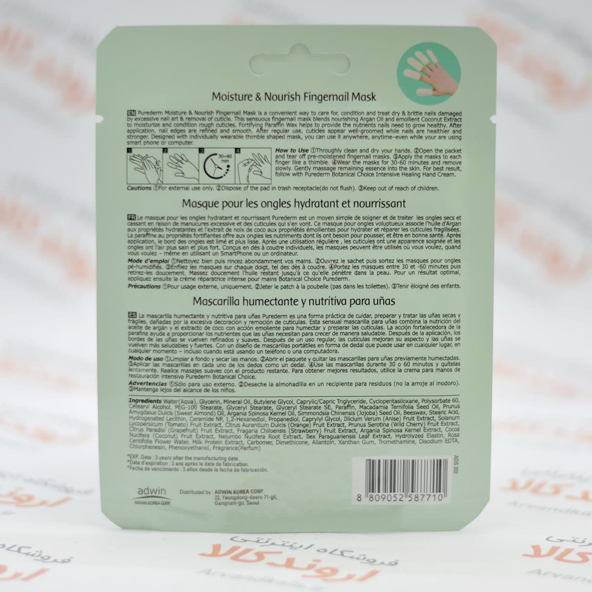 ماسک انگشتی ناخن پیوردرم Purederm — تصویر ۲