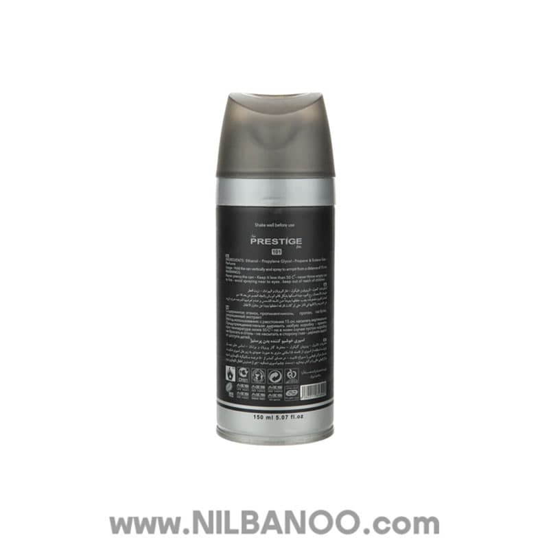 اسپری بدن مردانه پرستیژ Prestige مدل Black Afgano — تصویر ۴