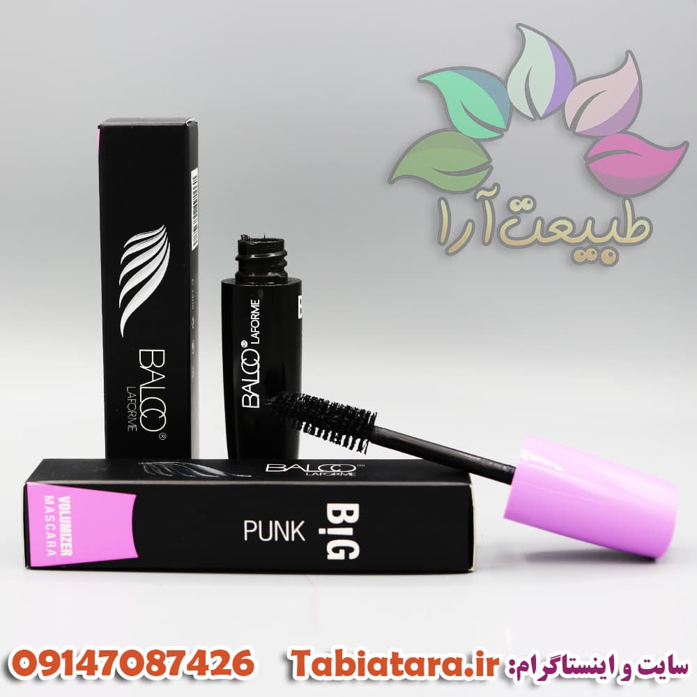 ریمل بیگ پانک بالکو — تصویر ۲