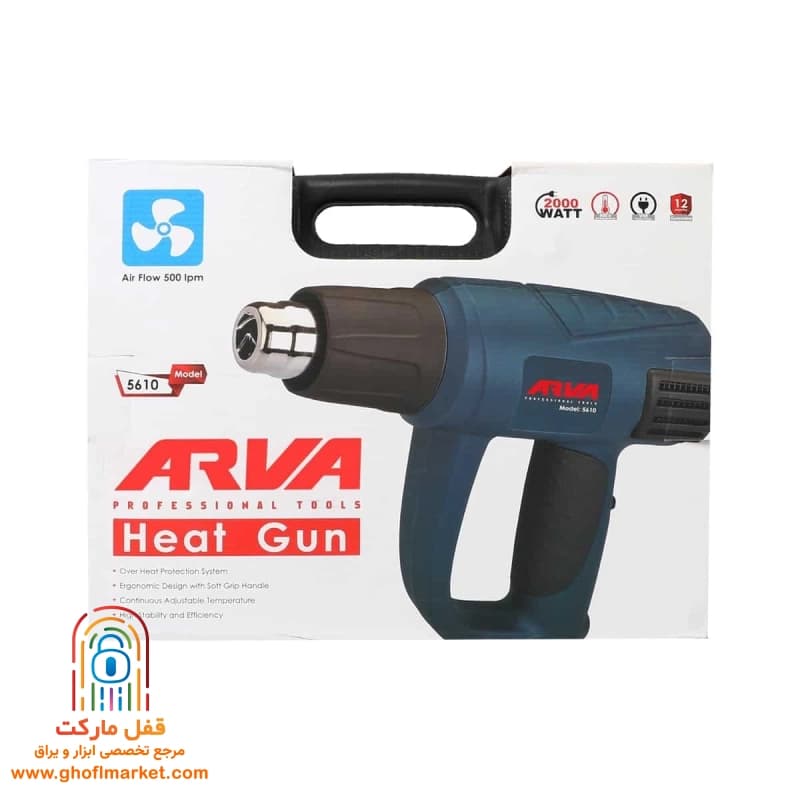 سشوار صنعتی 2000 وات تنظیم دار آروا مدل 5610 — تصویر ۳