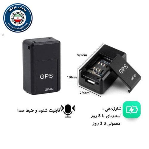 ردیاب و شنود همراه خودرو مدل GF07 — تصویر ۸